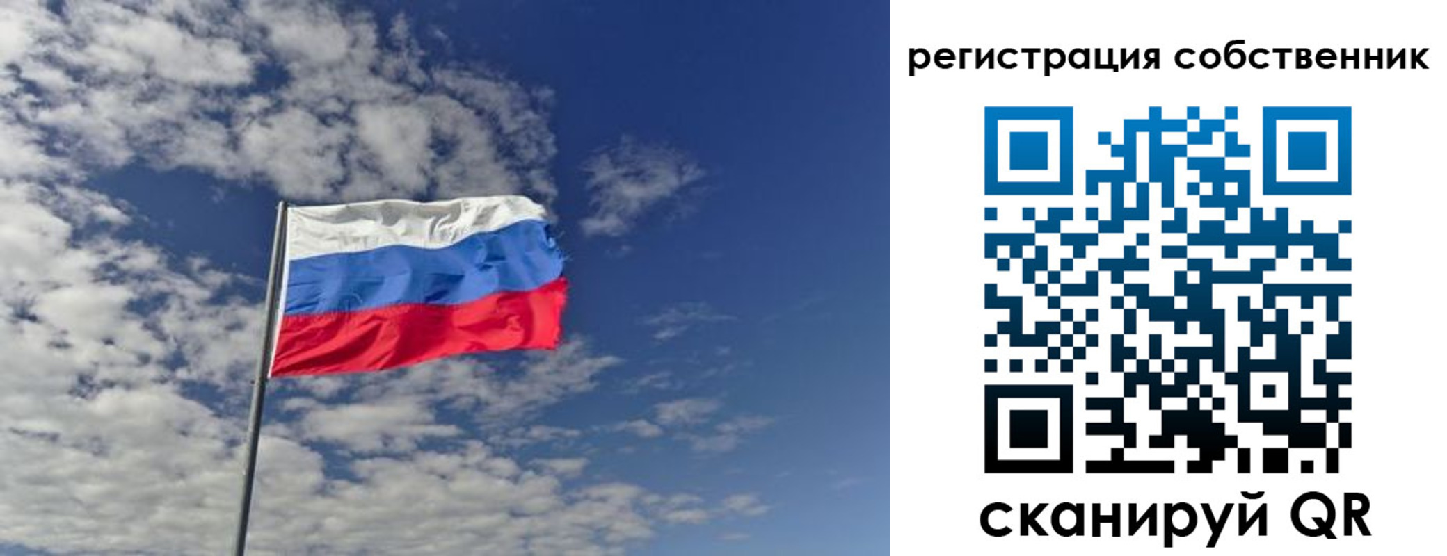 прописка паспорт в Октябрьском