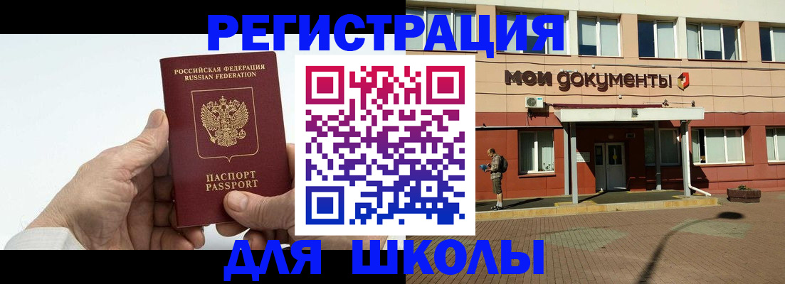 форма 3 в Октябрьском