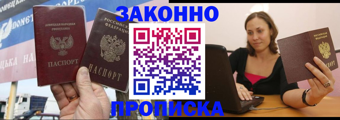 найти адрес прописки в Октябрьском