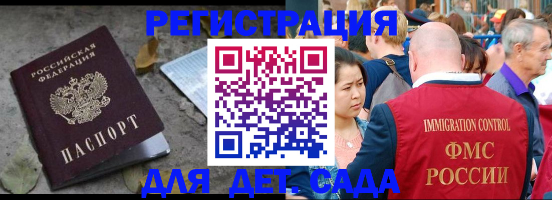 регистрация для школы в Октябрьском